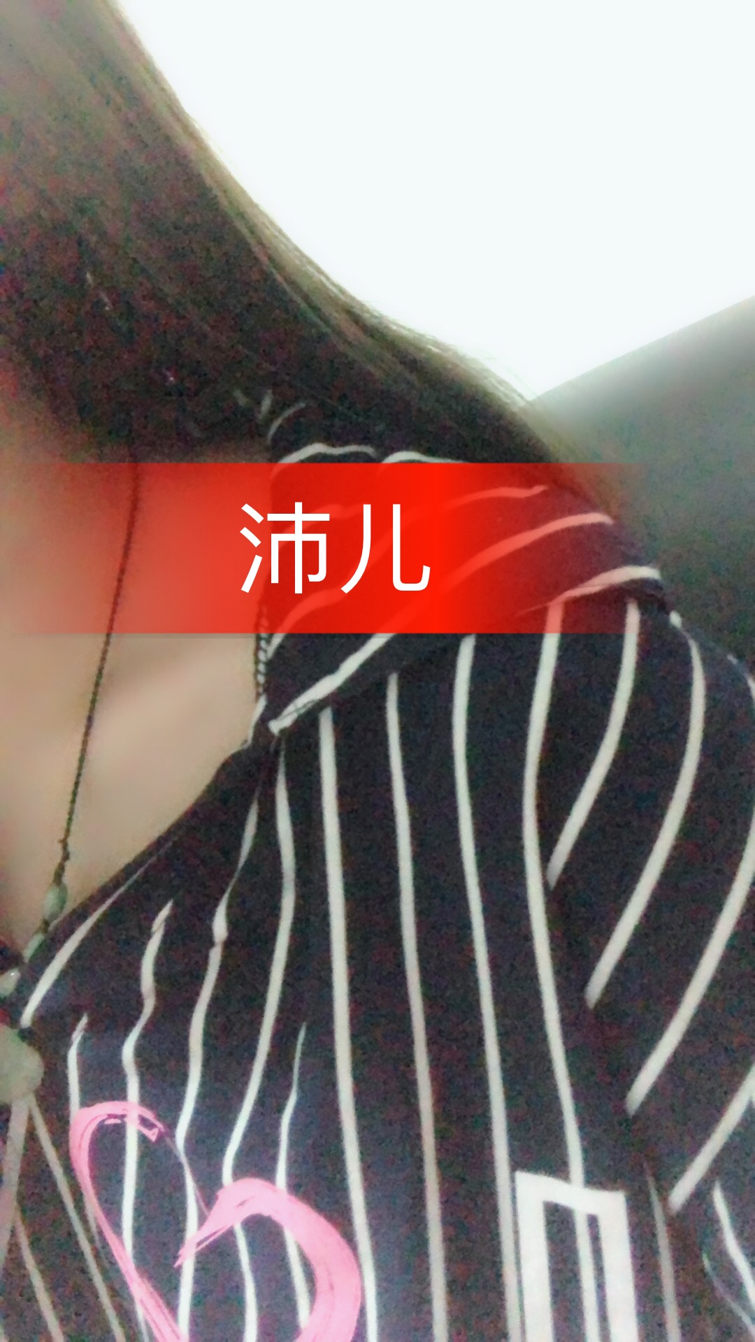 关注一下我更新日常的号 @沛儿小仙女94(o842436147) - 王者荣耀沛