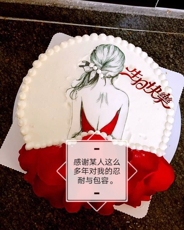 祝自己29周岁生日快乐!往后余生越来越好 2周前