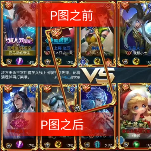 想学p图关注我大哥 @王者荣耀莫念(国服猴子)(o829540595) 2月前