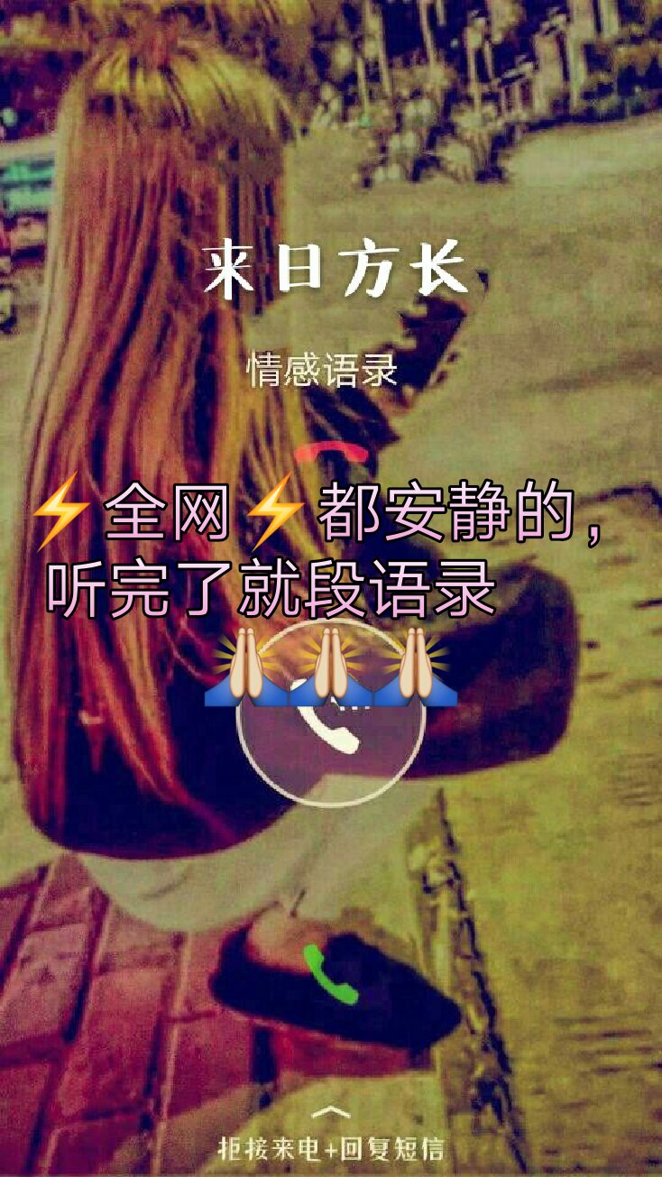 《感情语录》《小余》☆73的主页-快手直播