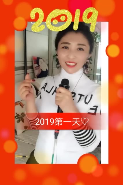 大爱亮姐00小橙子的主页-快手直播