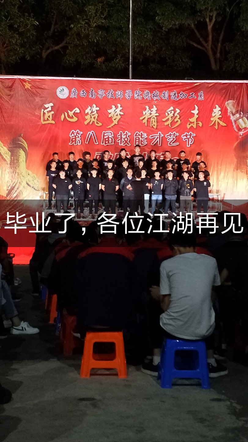 江湖再见,暗号不变! 2天前