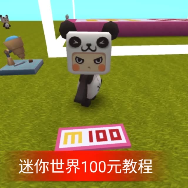 白熊78迷你世界73新年快乐-快手直播