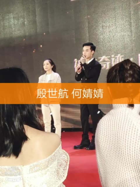 谢谢航哥婧婧给了我们那么好的平台 加油以后会越来越好#殷世航何婧婧