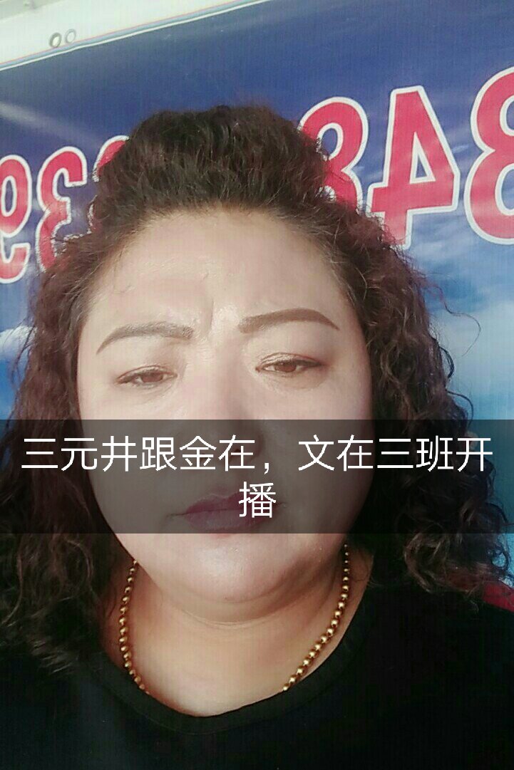 四子王旗王三女鼓乐队的主页-快手直播