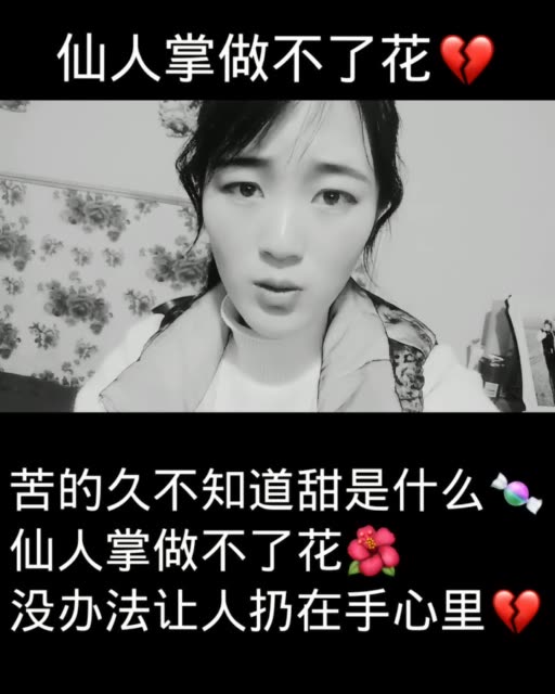 语录 #热门 #感谢快手我要上热门 有你我是你的公主 没你我是世界的