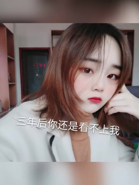 小谢哟.08的主页-快手直播