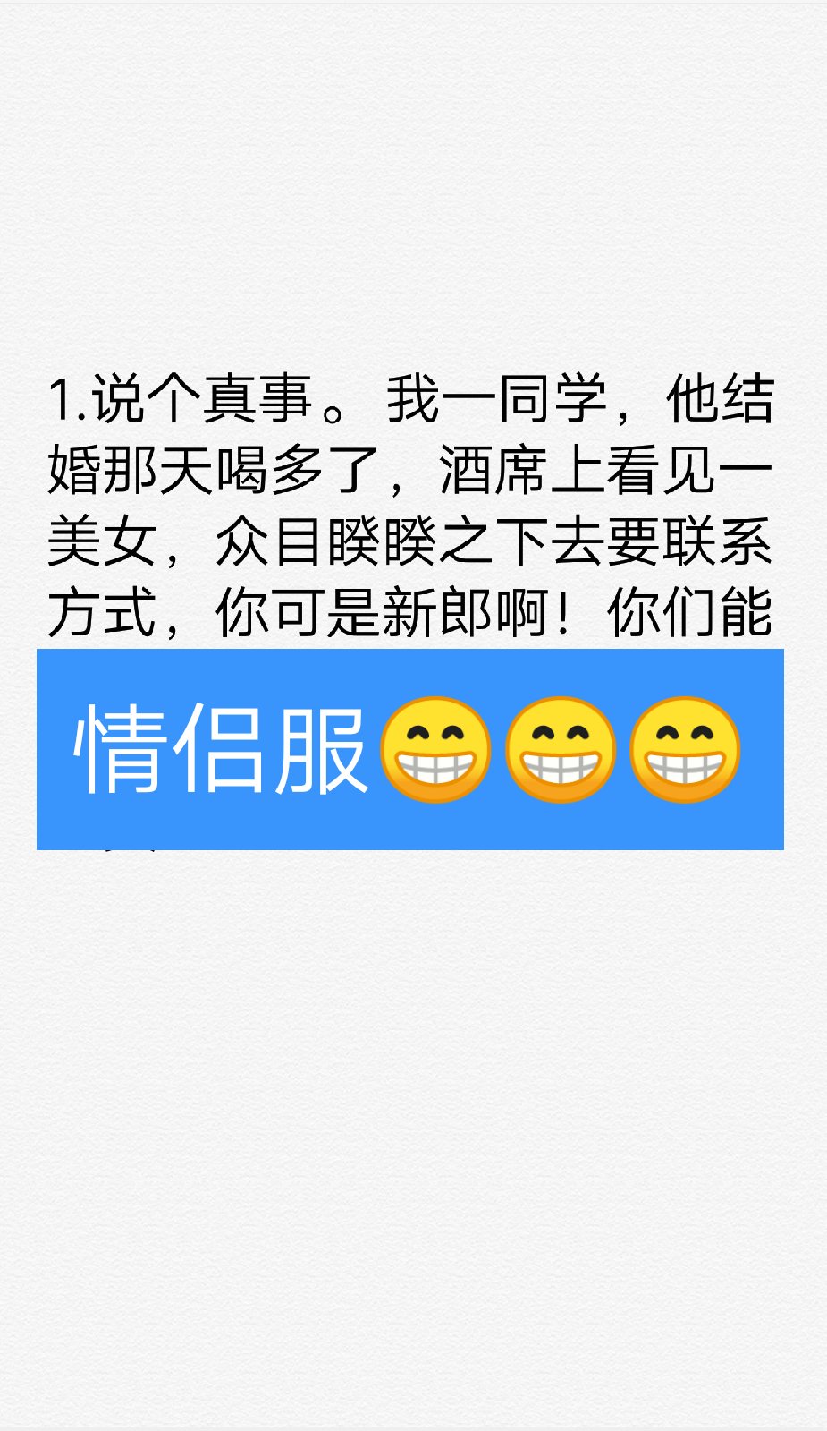 段子来了,双击加关注.感谢各位.  .w  3月前