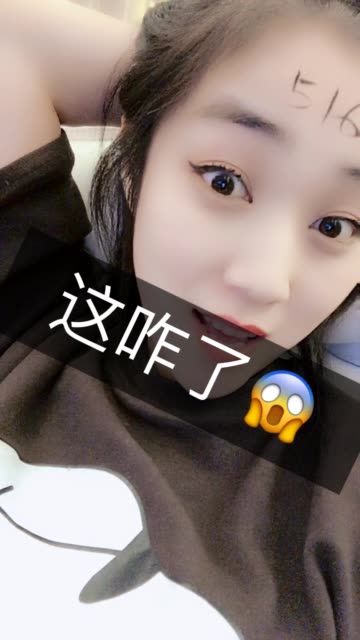 梦瑶99.的主页-快手直播