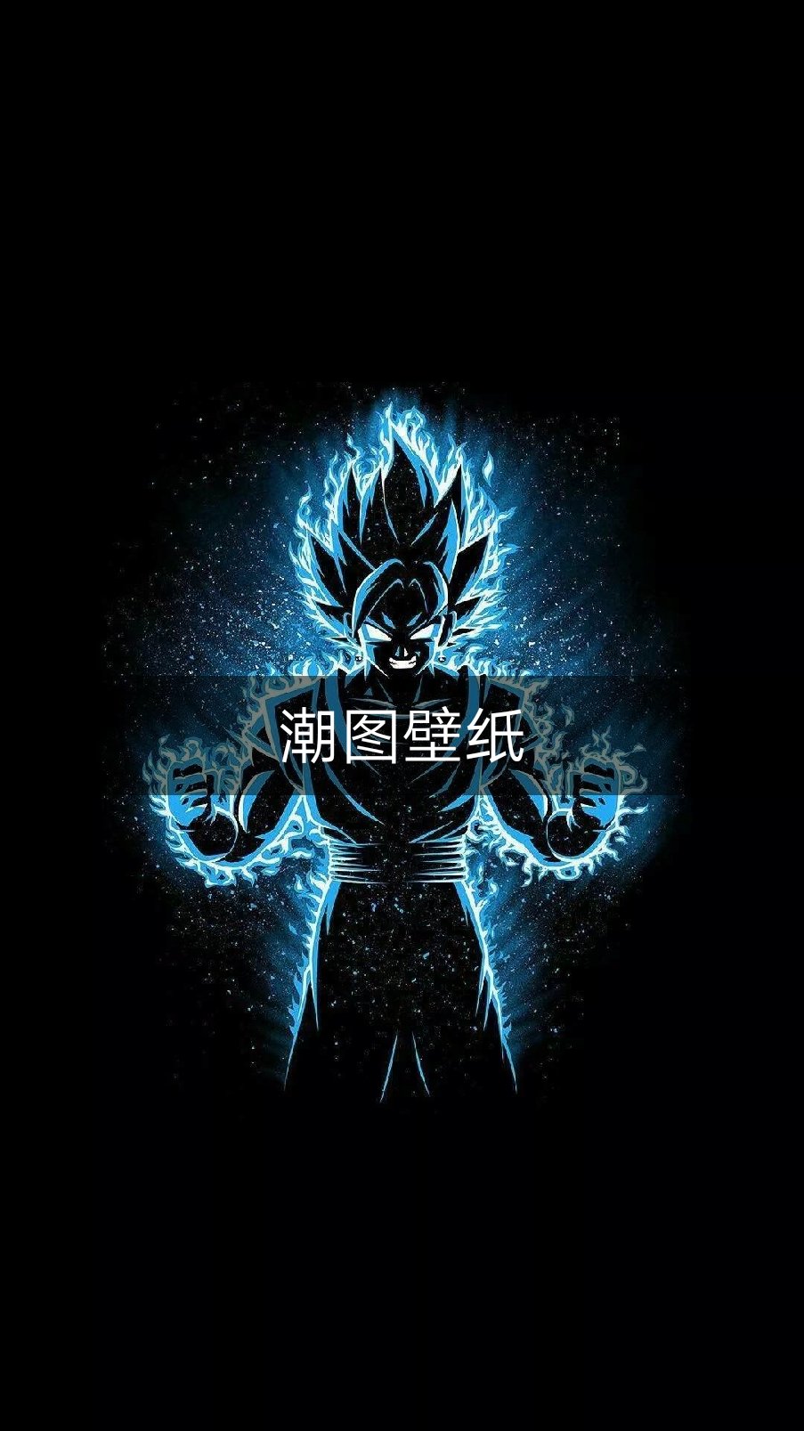 愿你喜#潮图壁纸 #壁纸 #全屏壁纸 #高清壁纸 #手机壁纸 1月前