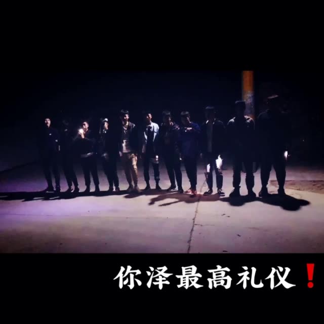 你的雄县泽.