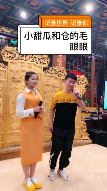 小甜瓜(吕志强)
