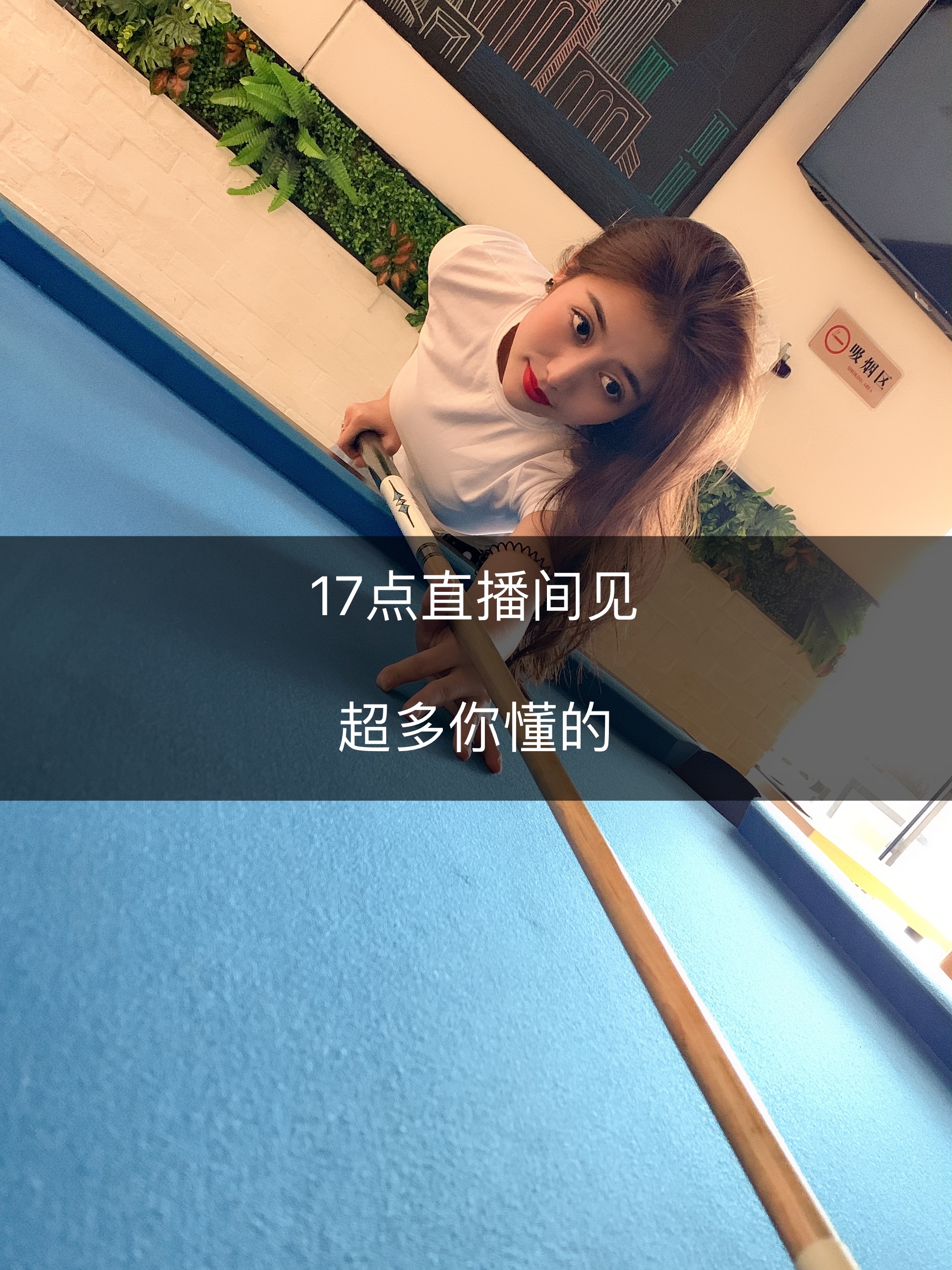 各位宝宝马上直播 直播间不见不散 #服装 #穿搭 #支持快手传播正能量