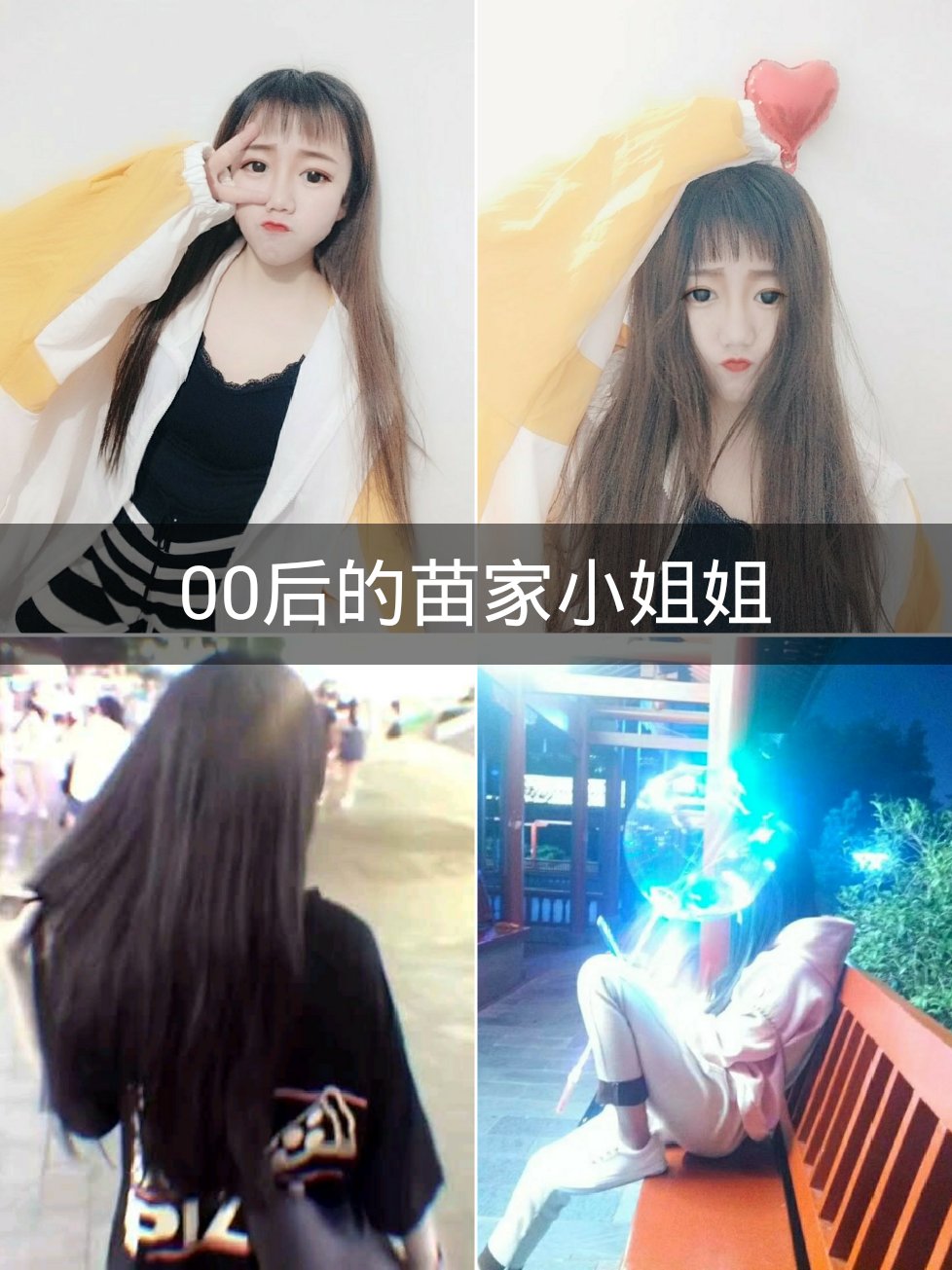 你的小雨-快手直播
