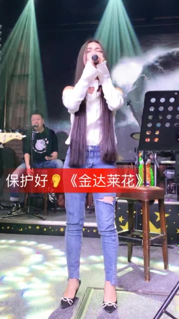 仙美辰7815-快手直播
