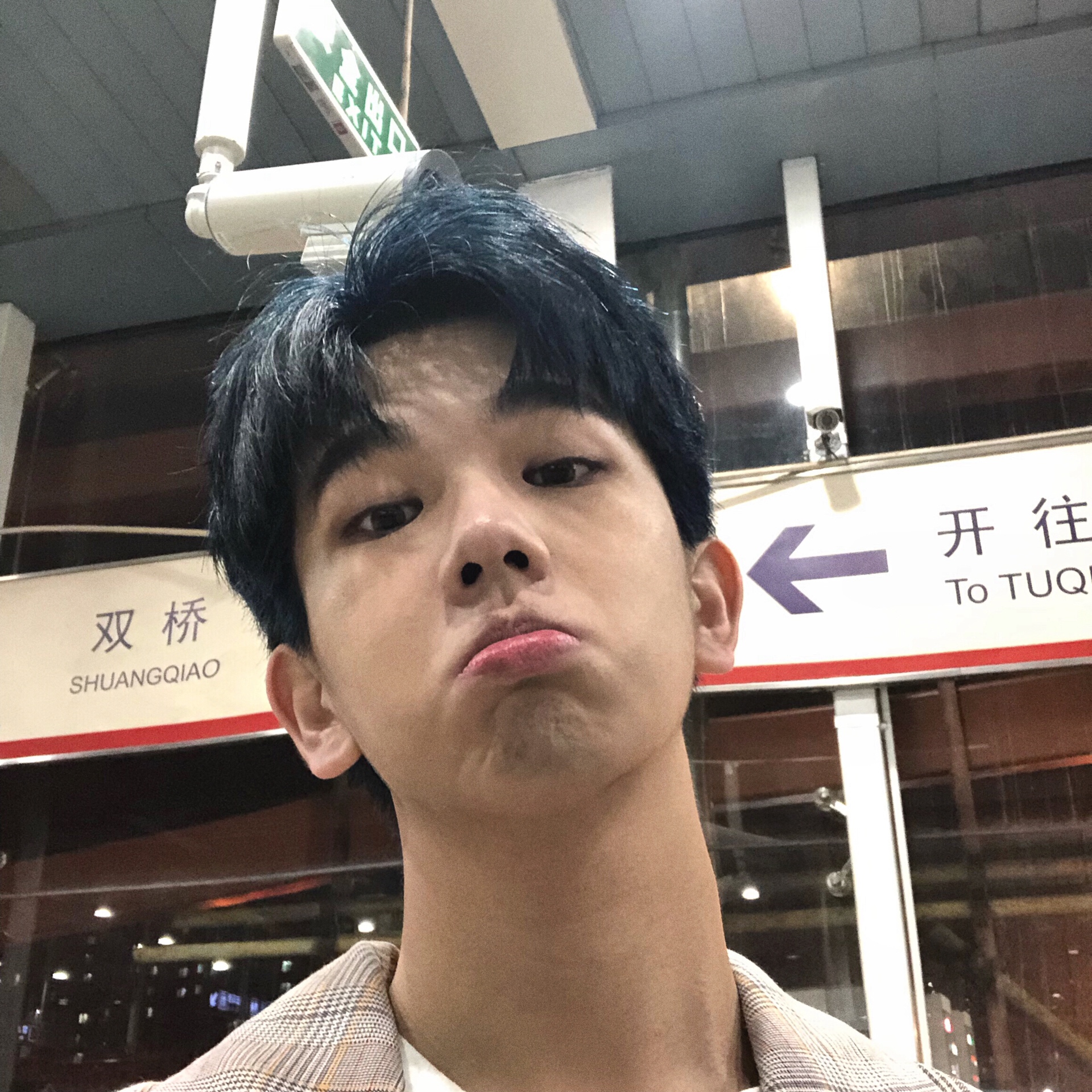 元气男孩王子轩-快手直播