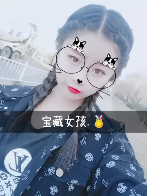 是你的宝藏女孩么? 2周前