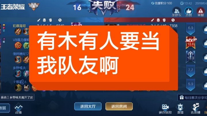 王者荣耀 #我的快手影集 #感谢快手我要上热门 为什么老师遇到你们