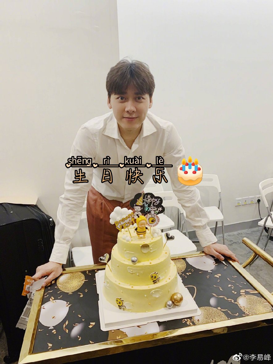 期待今晚直播  婷宝祝李易峰生日快乐  #李易峰dreamvisit生日会