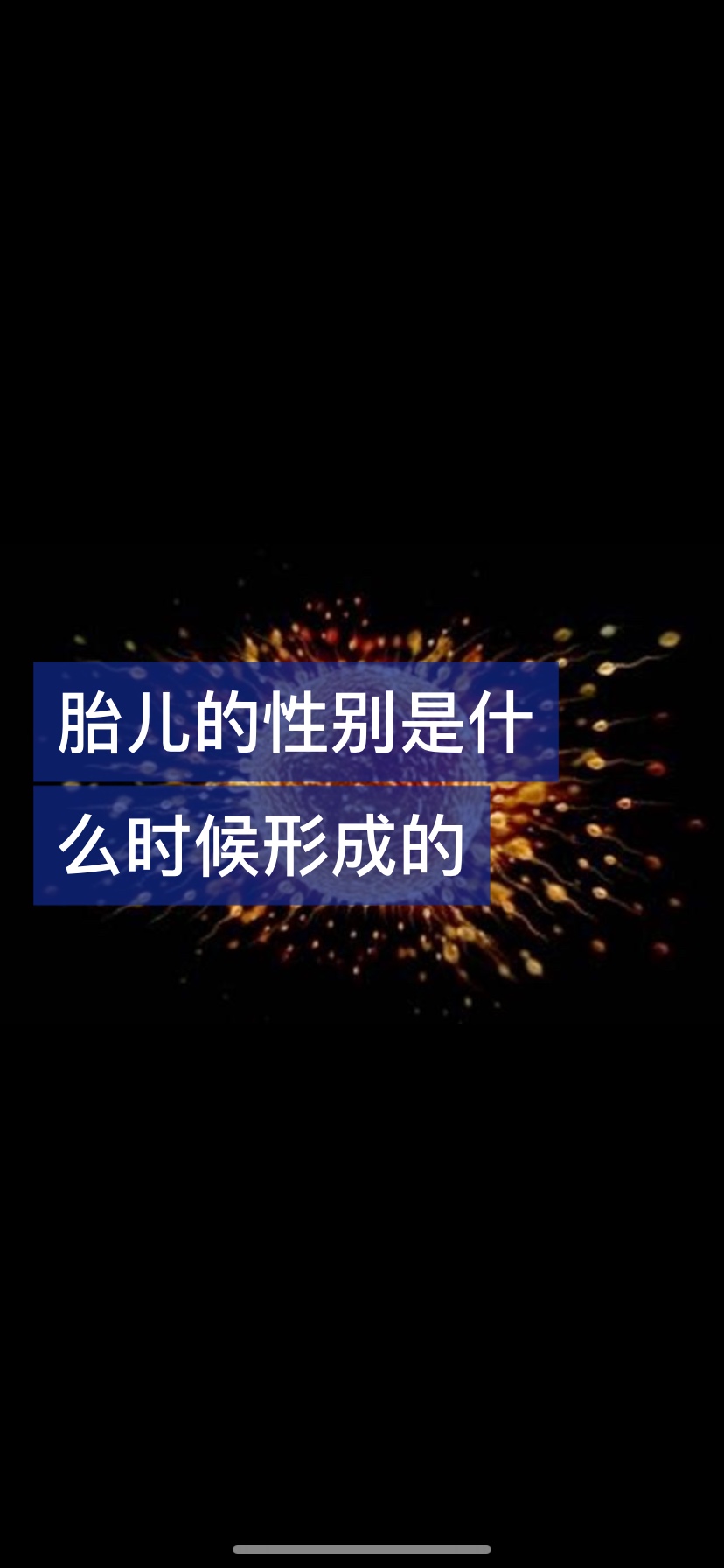 感谢快手官方大哥辛苦了#感谢快手我要上热门 #育儿知识 #神秘人 2周