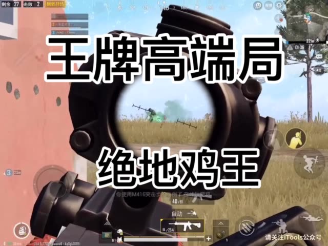 4ag野狼～和平精英的主页-快手直播