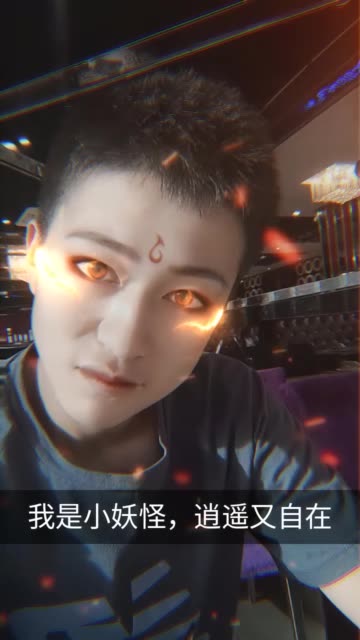 哪吒之魔童降世 双击双击           1034  57