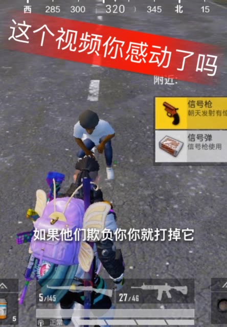 和平精英诗斗斗(斗家)