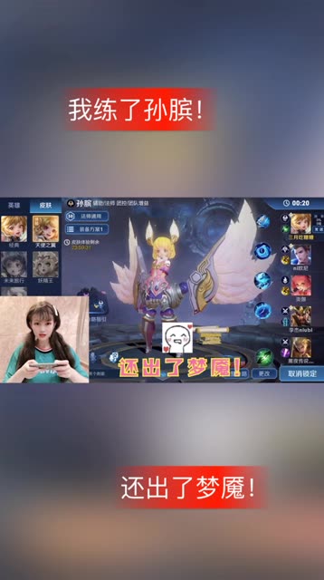 我好好奇!#王者荣耀 #感谢快手我要上热门  6.