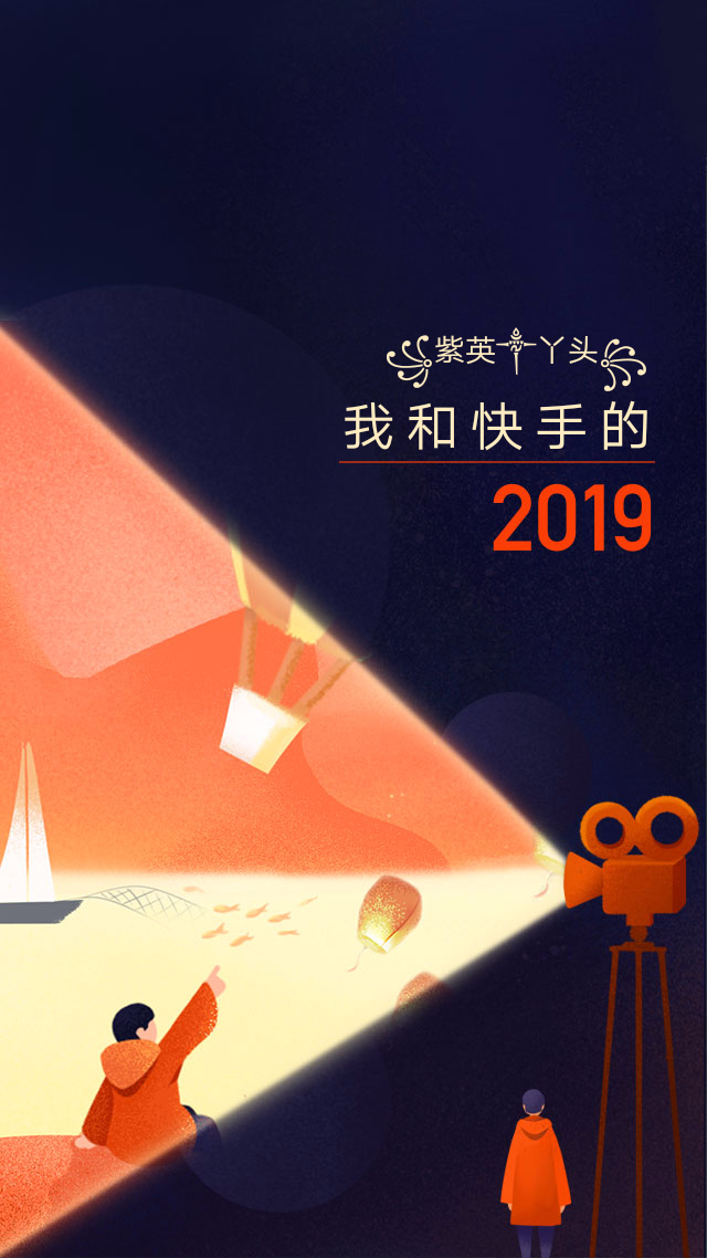 有你记录生活真好会一直支持你的 #快手#快手传播正能量