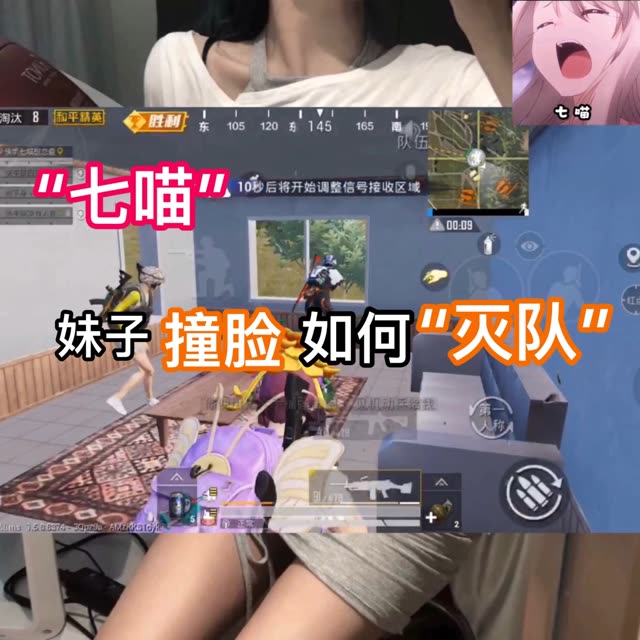 七喵?和平精英.短视频数据详情——小葫芦数据