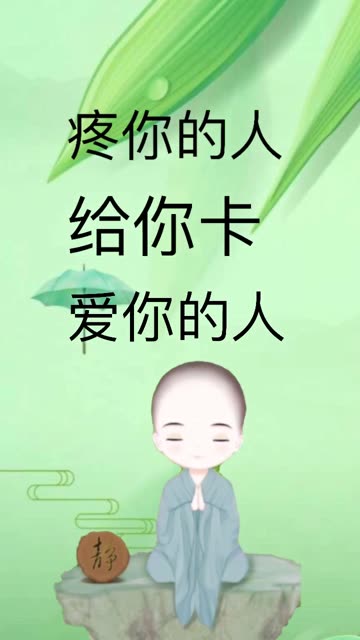 快手情感语录视频下载到本地 伤感情感短视频素材