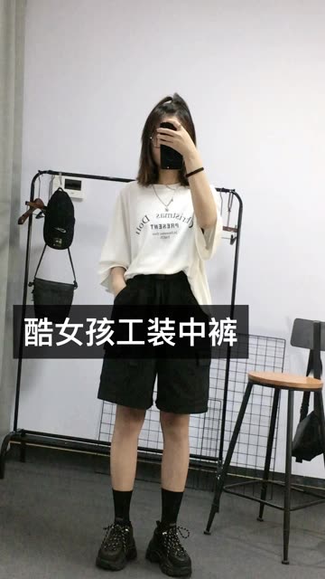 时尚穿搭 #做个酷酷的小姐姐 #女装搭配 #感谢快手我要