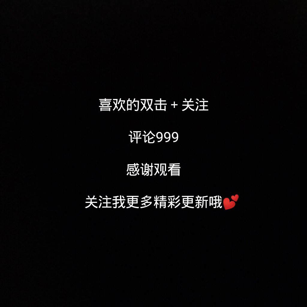 更新7815 申请热门97 关注我更多精彩!