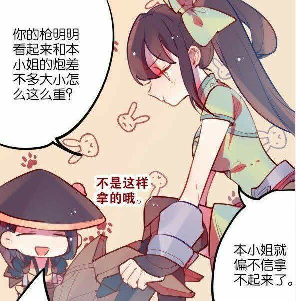 少女病苏安图片