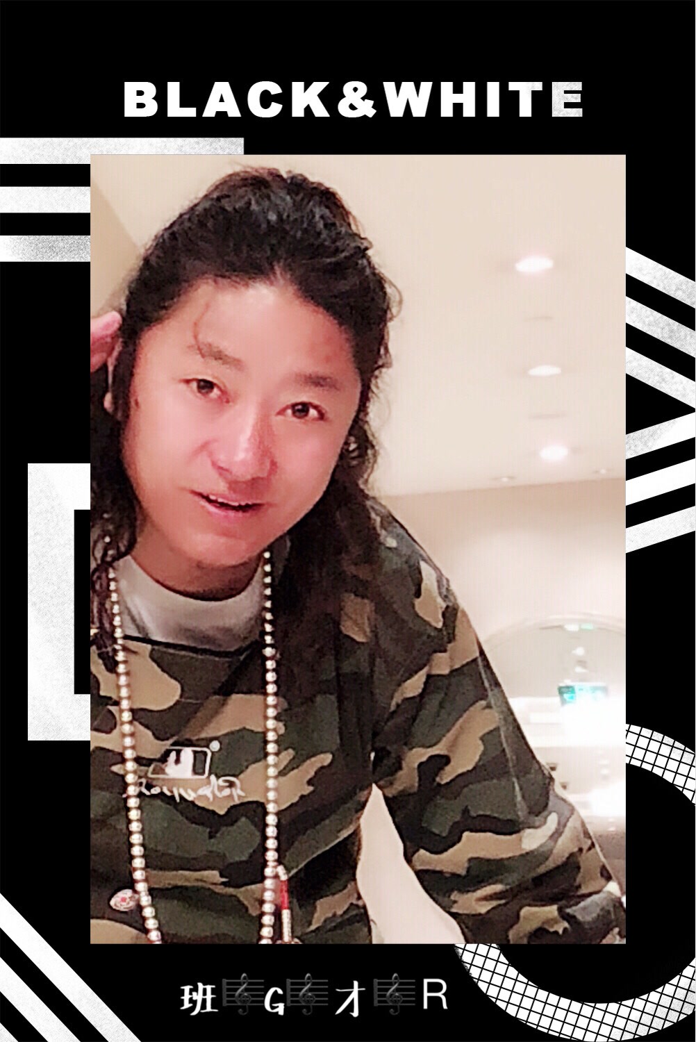 流浪歌手:班尕才仁-快手直播