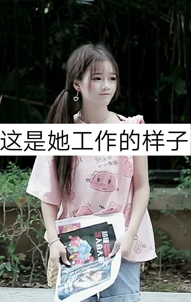 小婵猫吖93at.94(o1139561867) @郑小志 at.