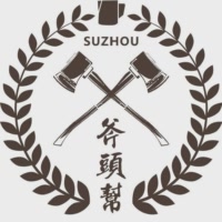 sz斧头帮/元浩-快手直播