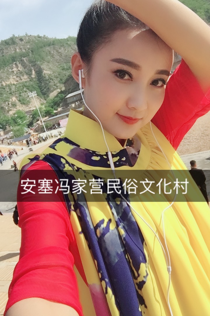 刘妍(大陕北)的快手直播