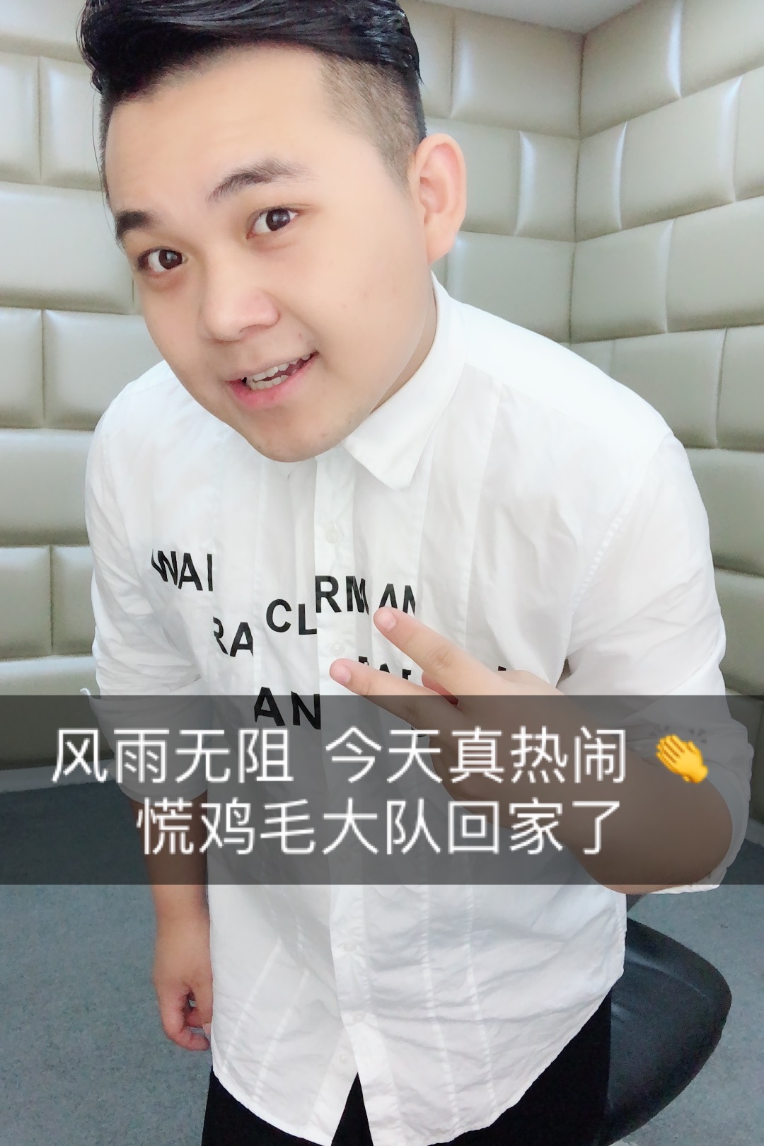 张二嫂小舅子(鹏鹏)的快手直播