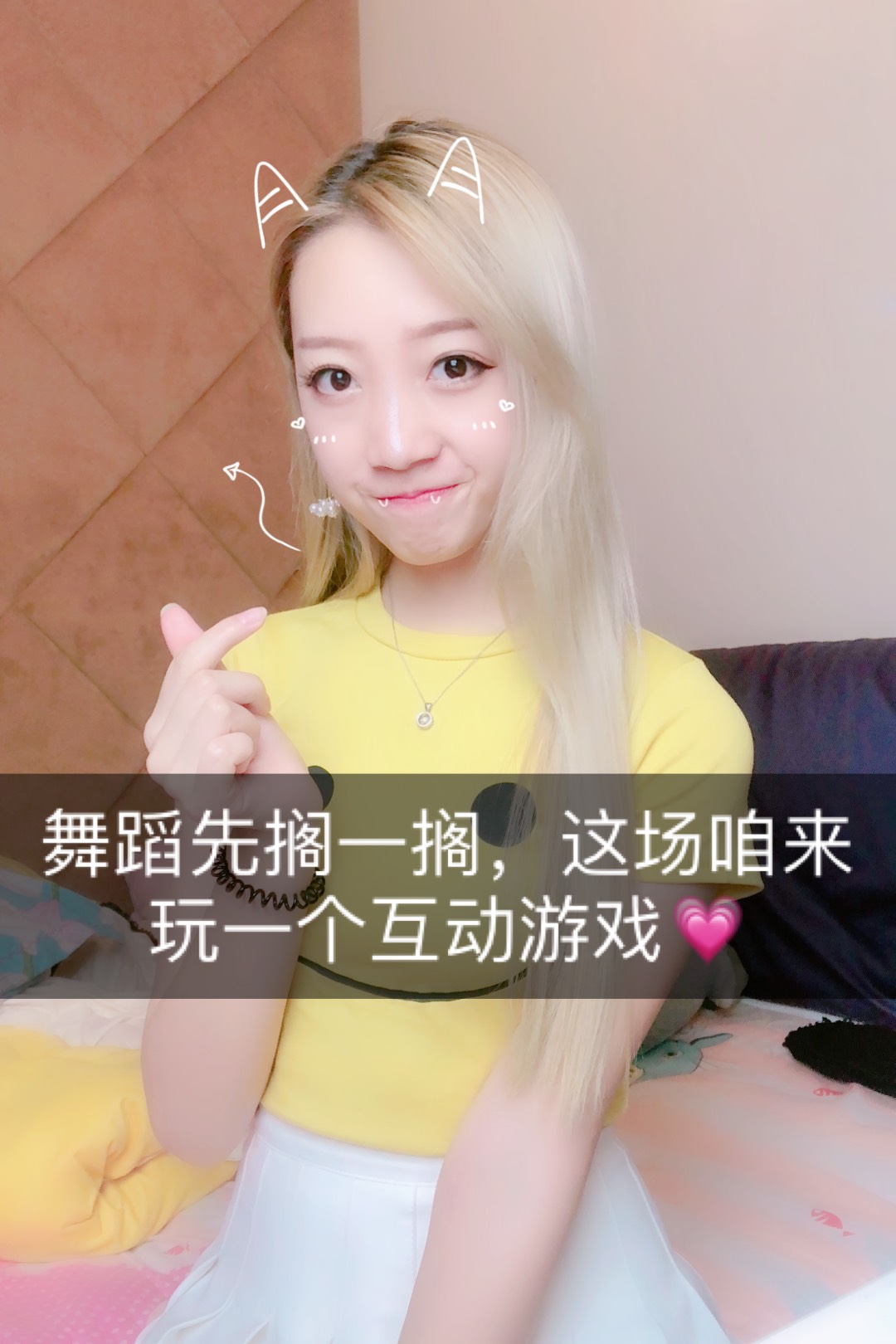              我正在快手看 芒果