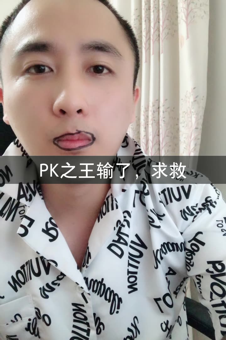 散打哥pk之王的快手直播