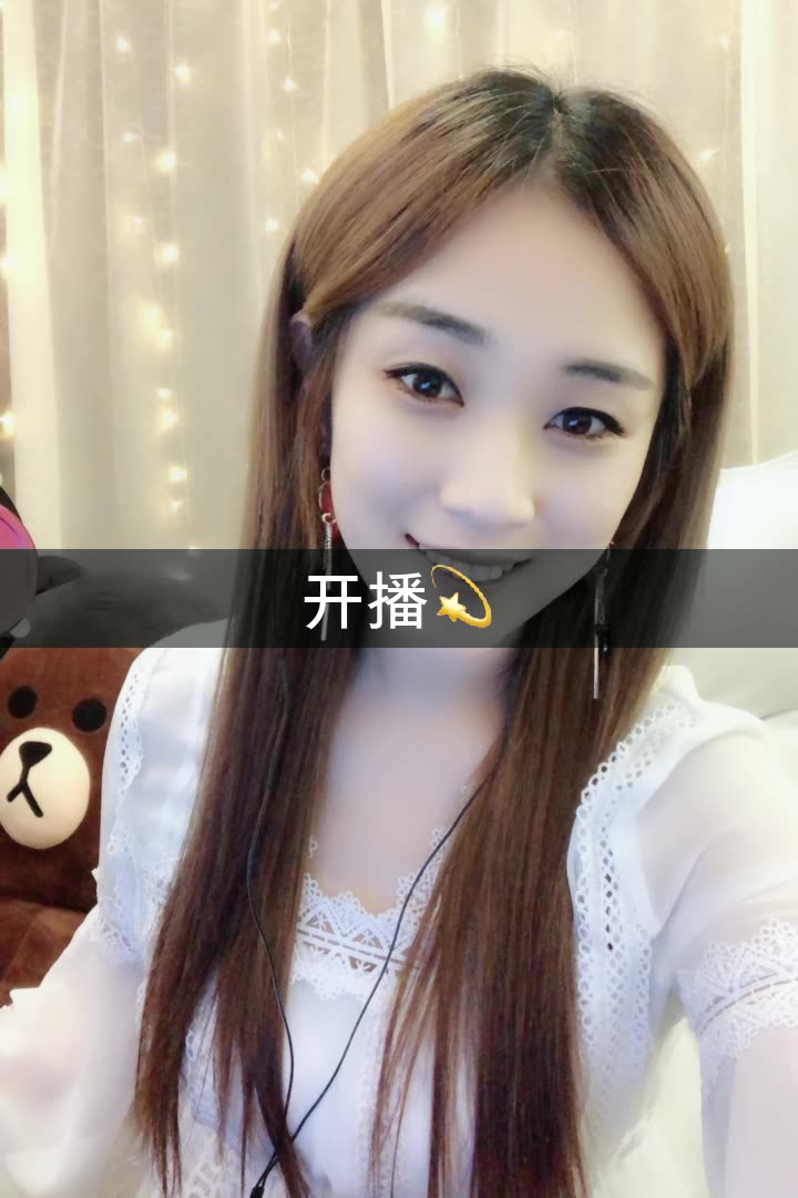 爱唱歌的95梦瑶95的快手直播