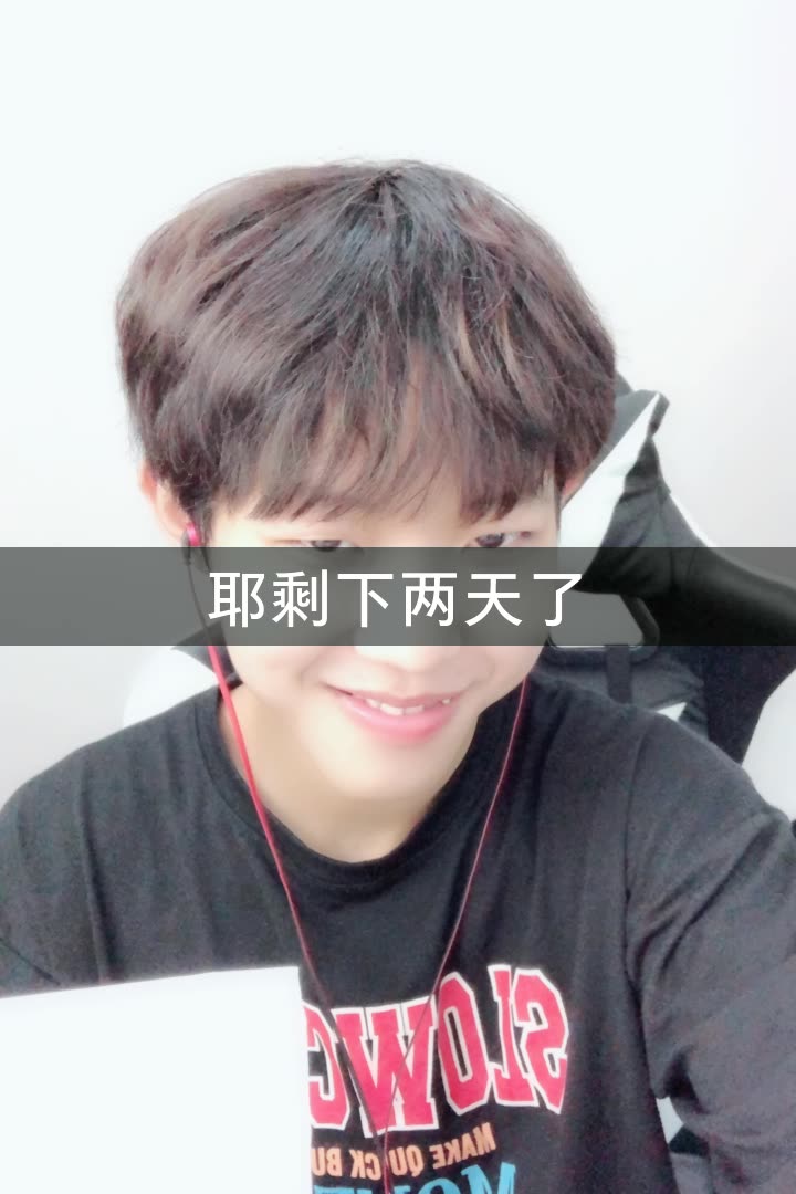 嘉杰(天天笑园)的快手直播