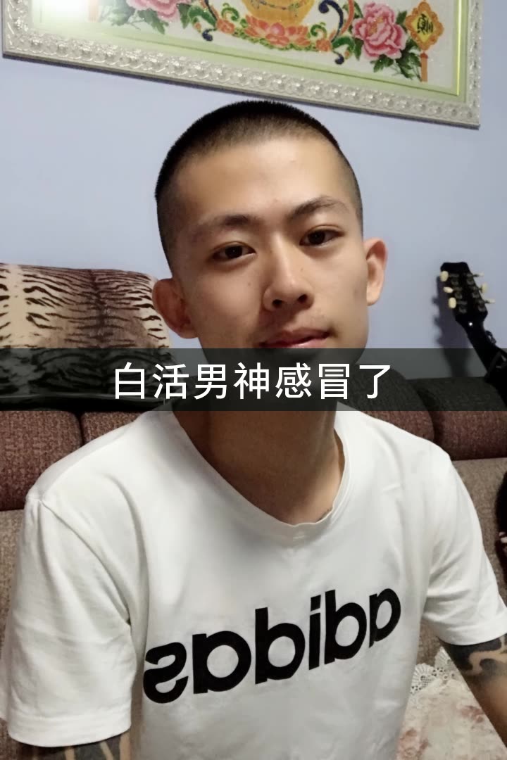 光头男神你虫哥.的快手直播