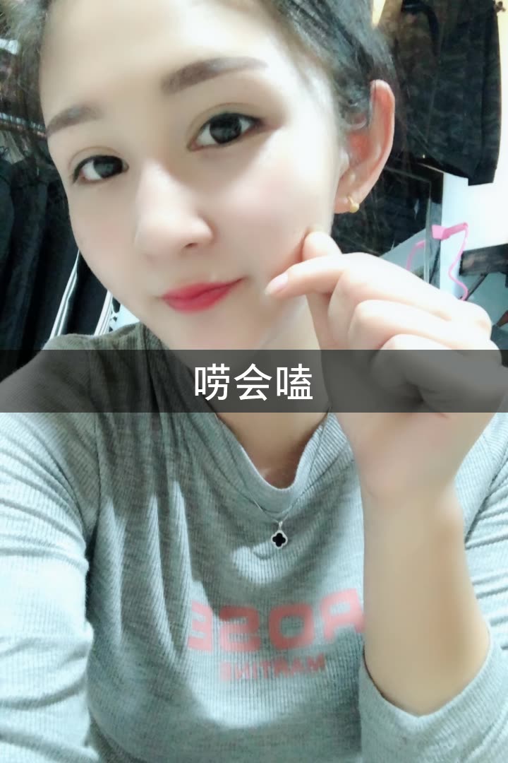 夏沫92v的快手直播