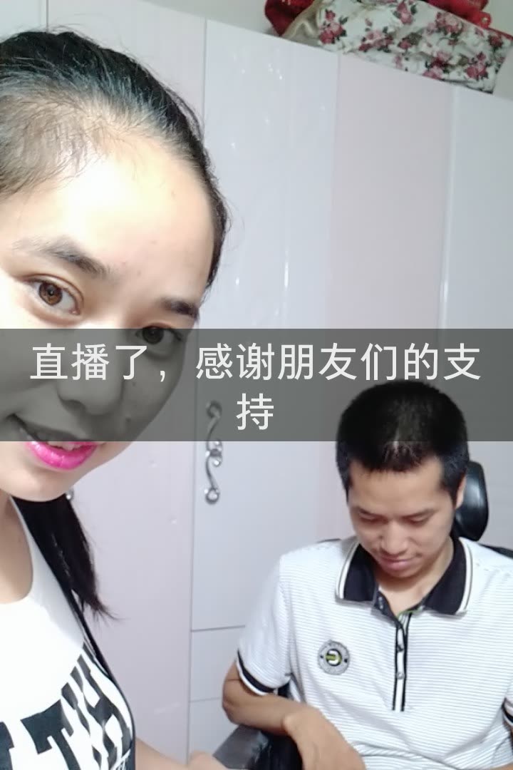 轮椅上的最美夫妻的快手直播