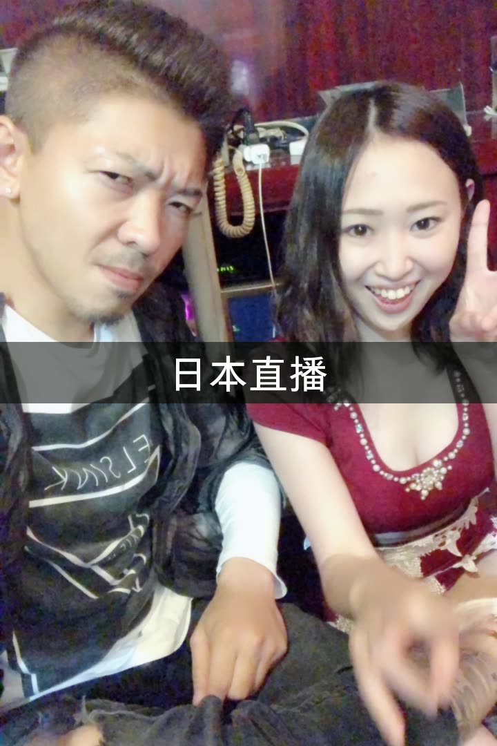 美猴王闯日本的快手直播