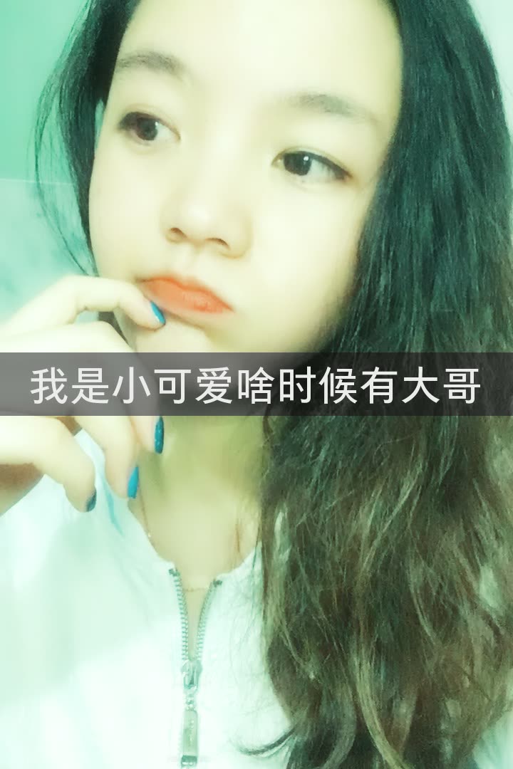 ゝ狸狸狸小狐的快手直播