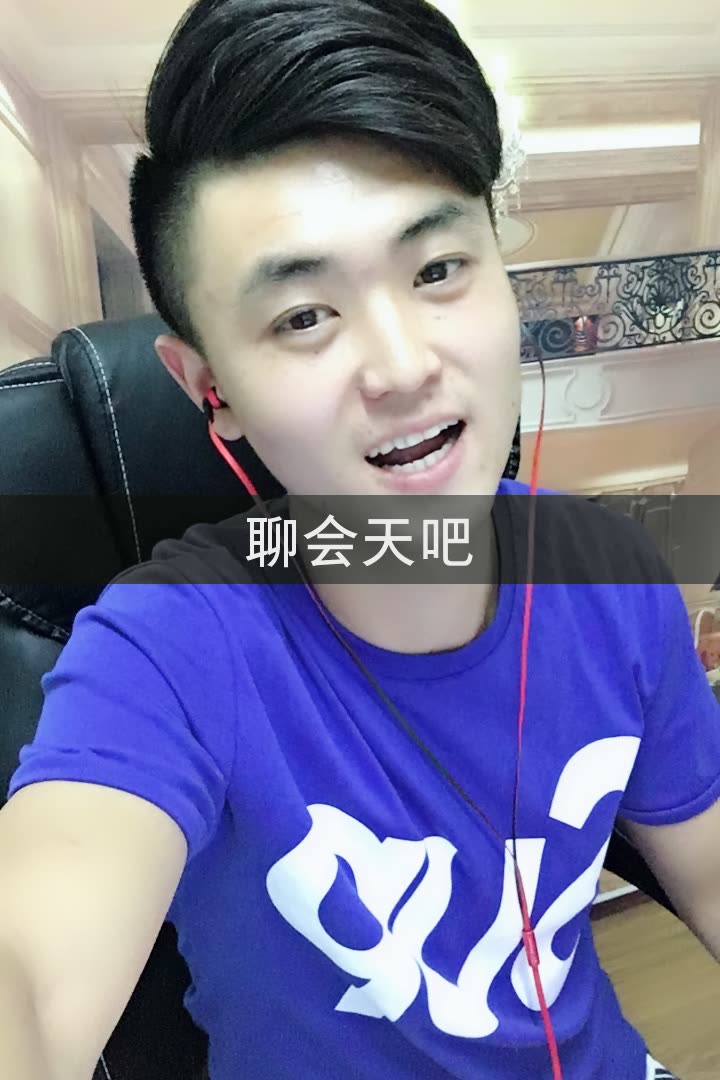 小野哥的快手直播