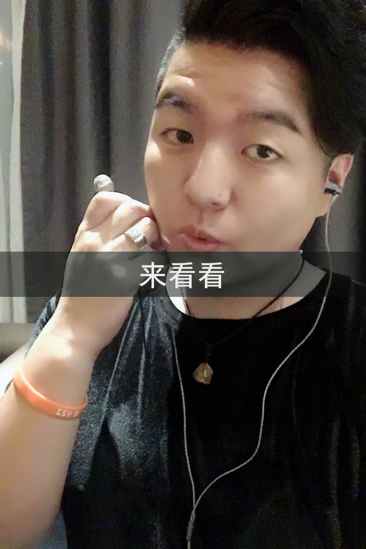 97…十三姨…97的快手直播